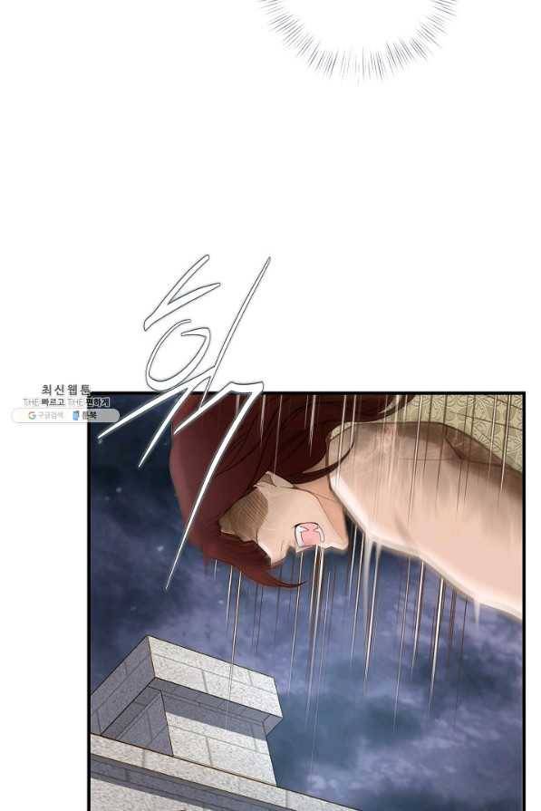 생존결혼 52화 41