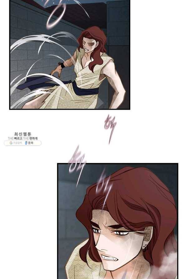 생존결혼 52화 56