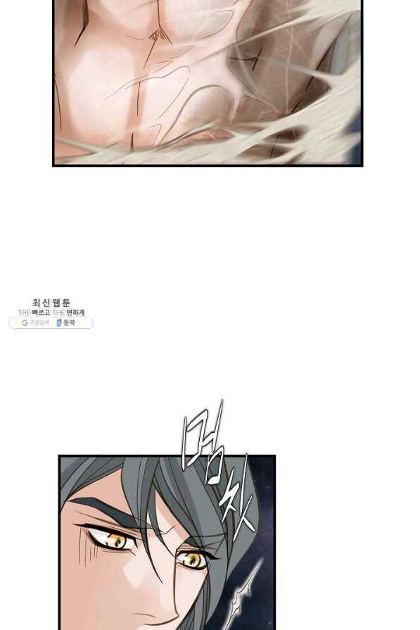 생존결혼 52화 77
