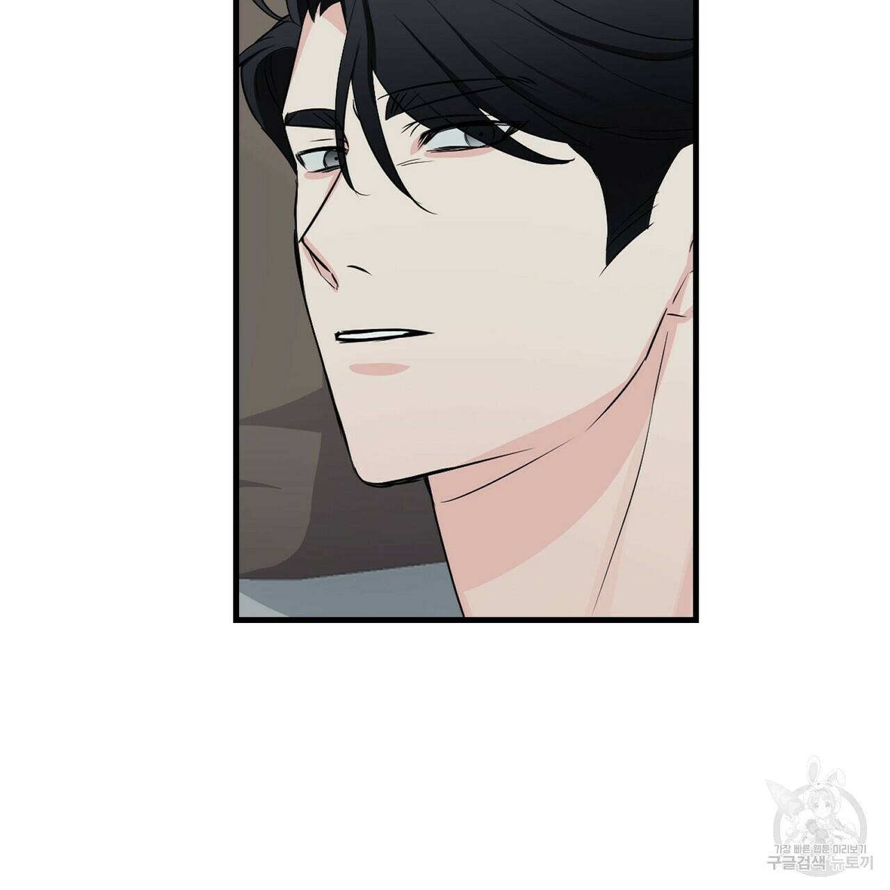 무향의 궤적 19화 2