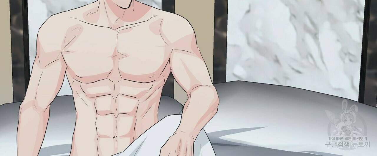 무향의 궤적 19화 4