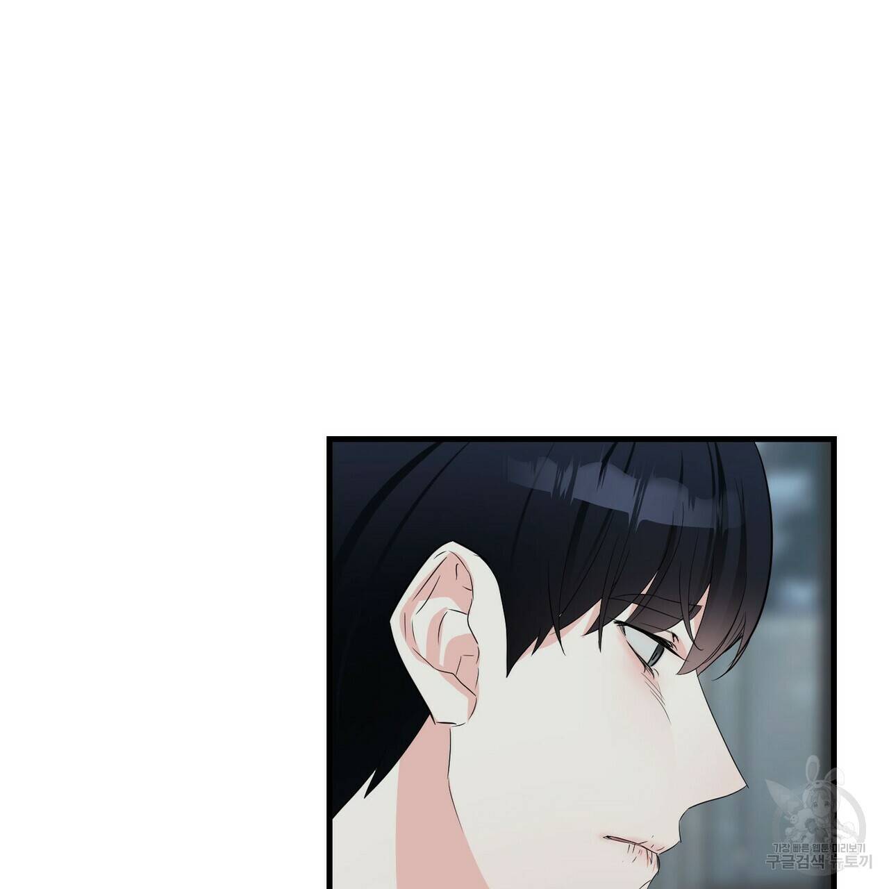 무향의 궤적 19화 15