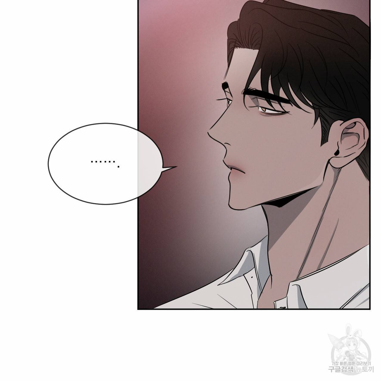 상극 8화 10