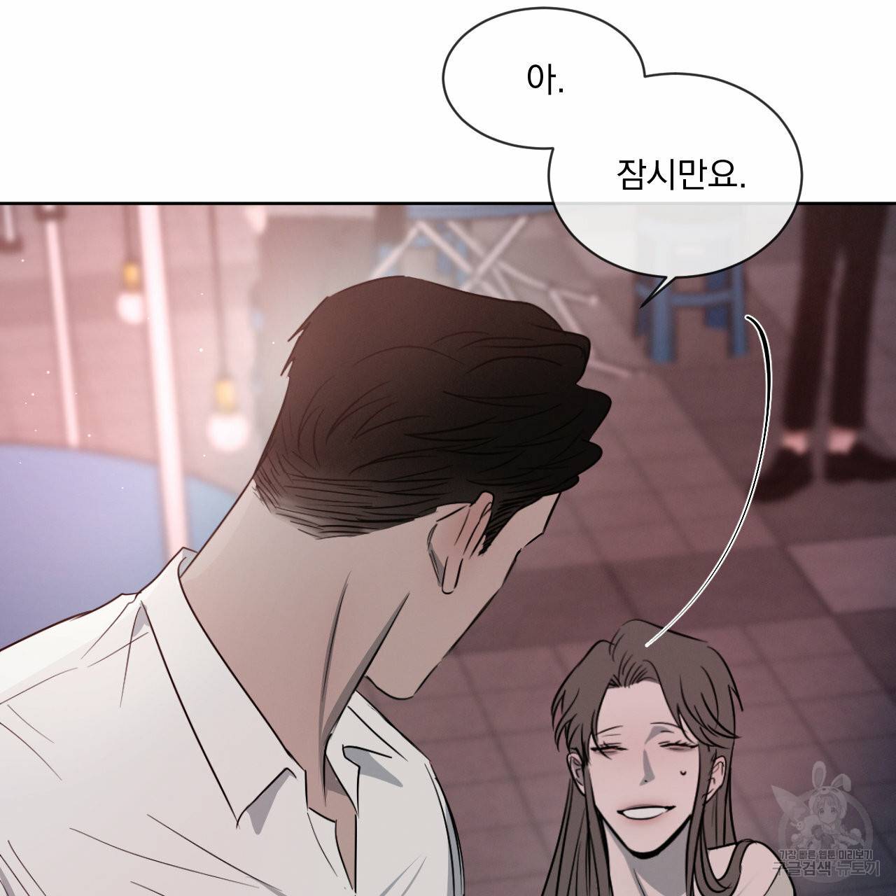 상극 8화 14