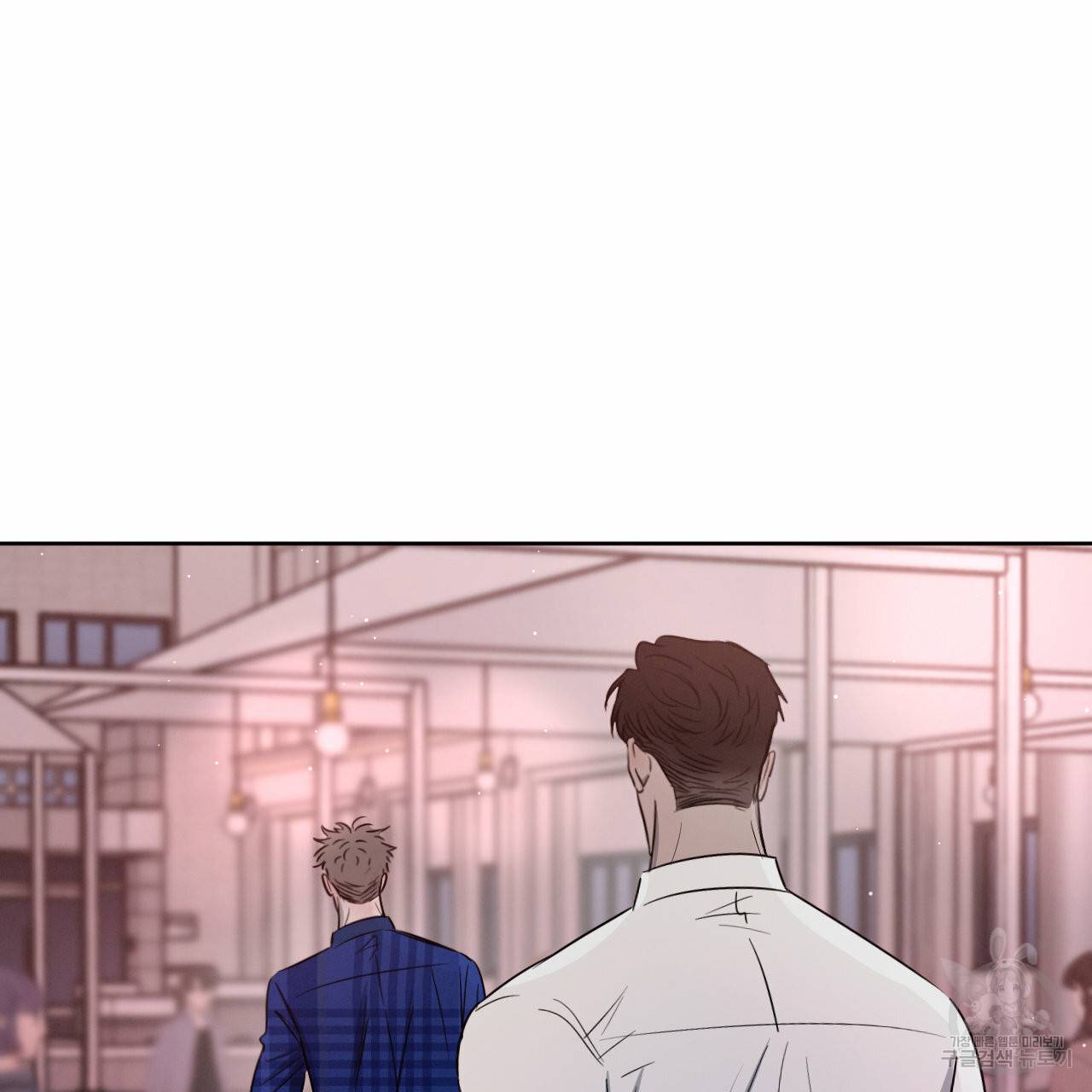 상극 8화 16