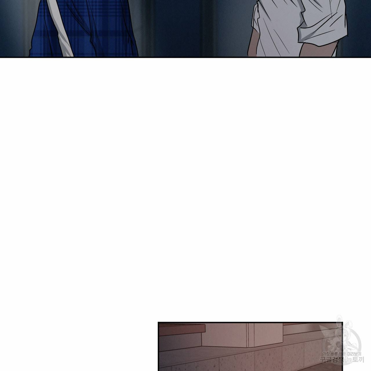 상극 8화 24