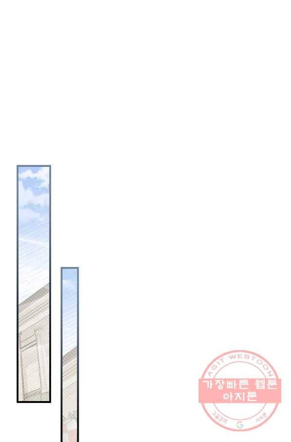 남편을 내 편으로 만드는 방법 7화 1