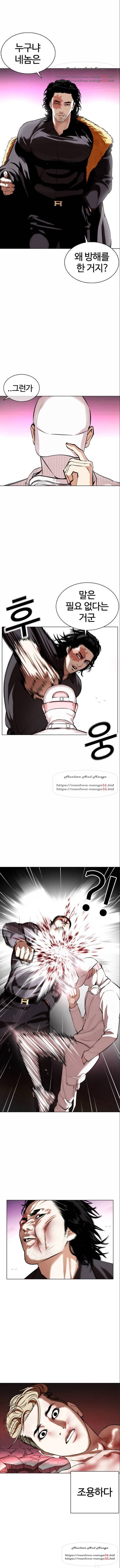 외모지상주의 367화 4