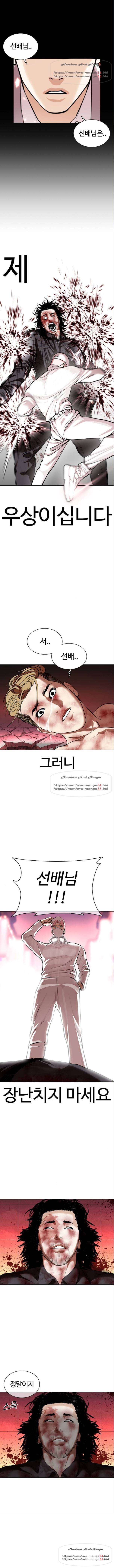 외모지상주의 367화 8