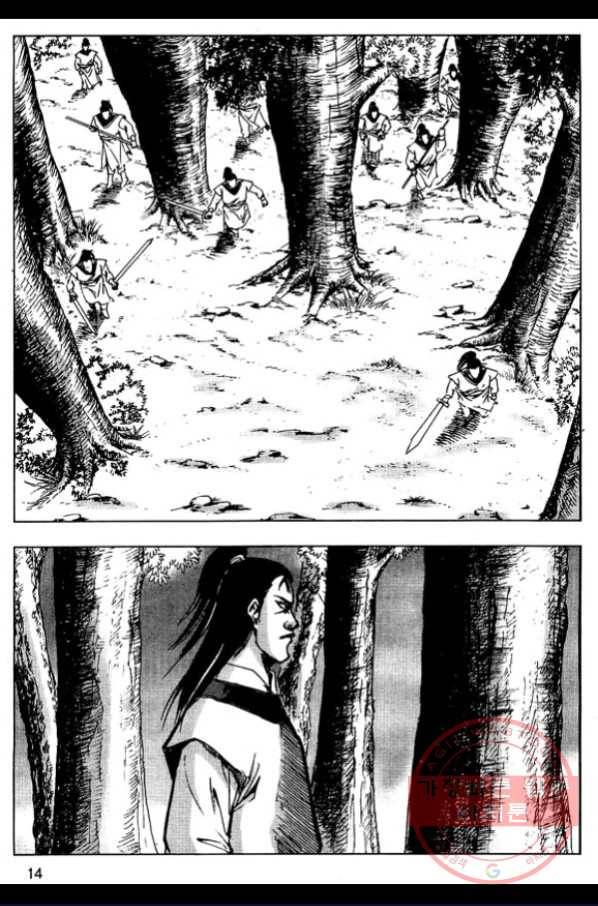 환사 15화 11