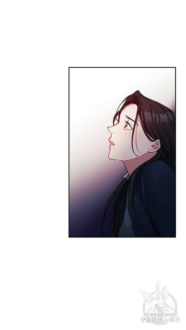 그대 사자의 이름으로 3화 65