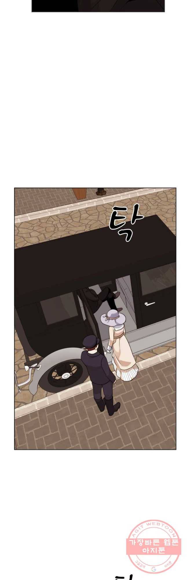 백작가의 불청객들 29화 27