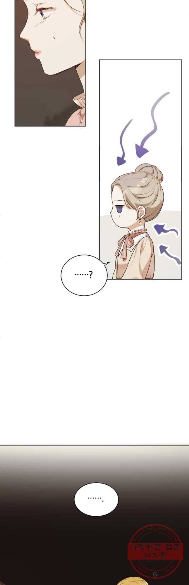 백작가의 불청객들 29화 31