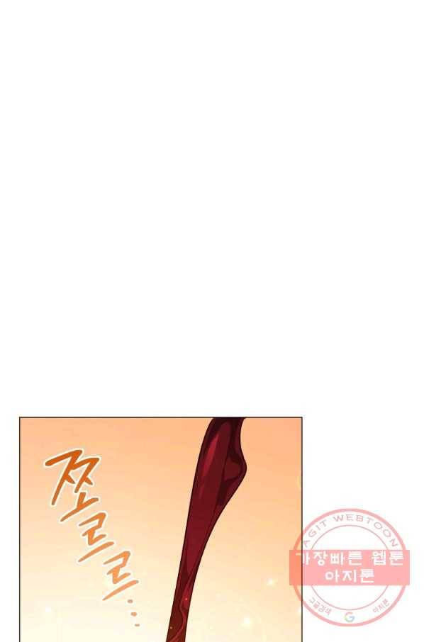 접근 불가 레이디 45화 15