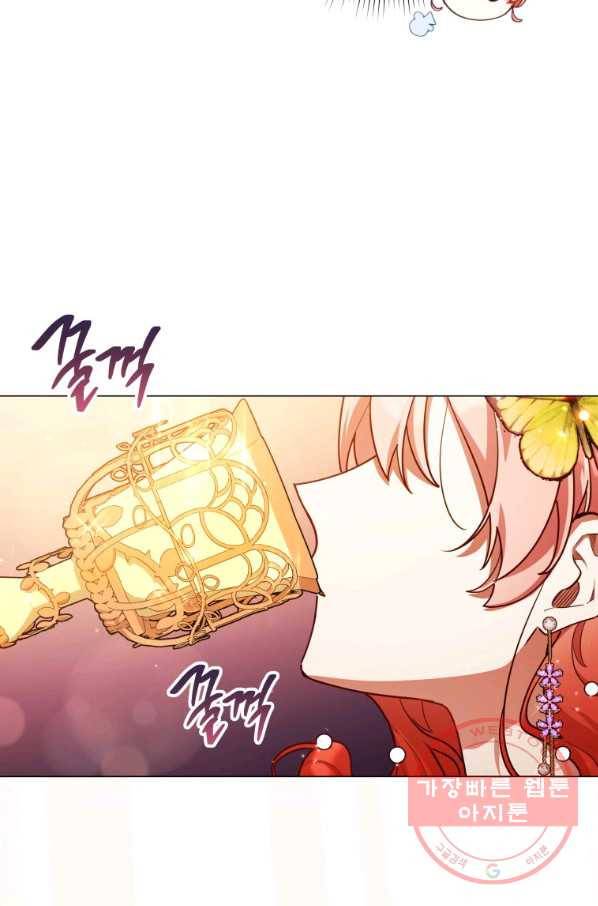접근 불가 레이디 45화 40