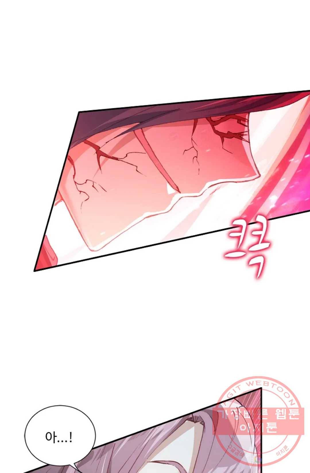 원존: 용의 비상 275화 2