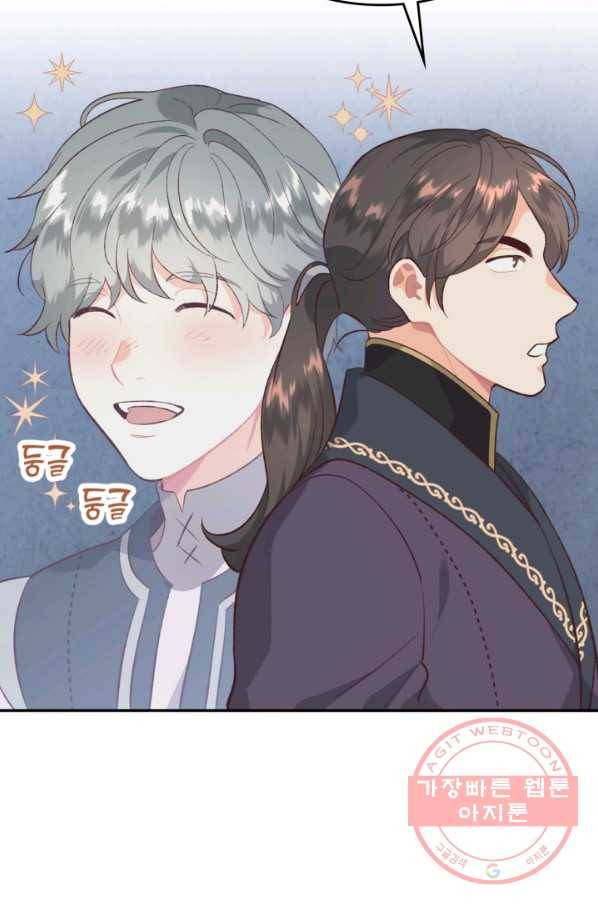 황제와 여기사 127화 9