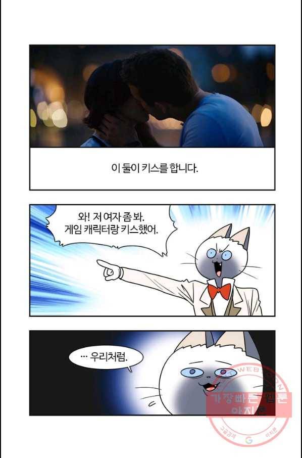 부기영화 117화 프리가이 2