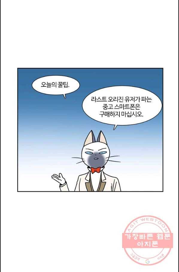 부기영화 117화 프리가이 3