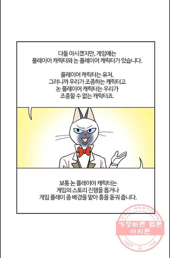 부기영화 117화 프리가이 7