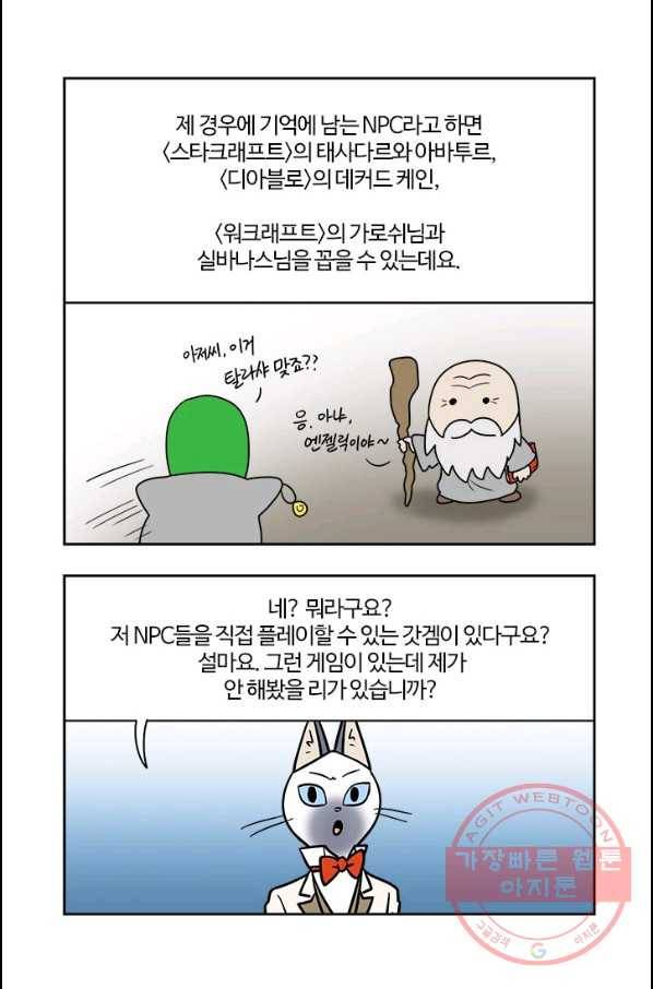 부기영화 117화 프리가이 8