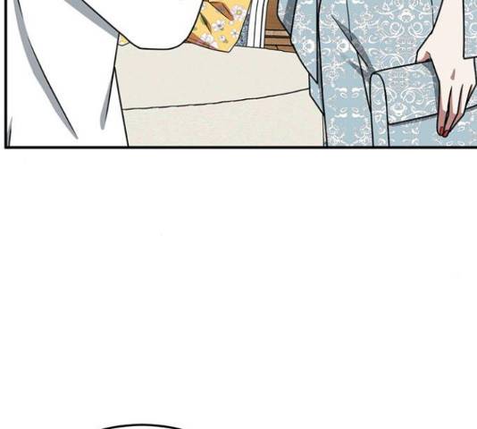 나를 바꿔줘 113화 44