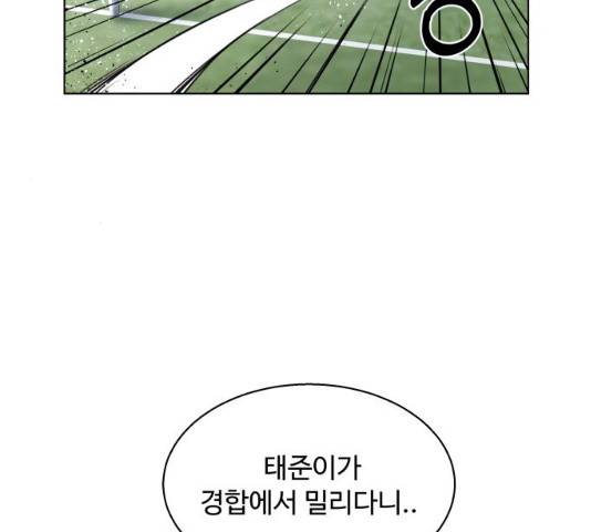 탑코너   시즌2 15화 3