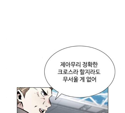 탑코너   시즌2 15화 5
