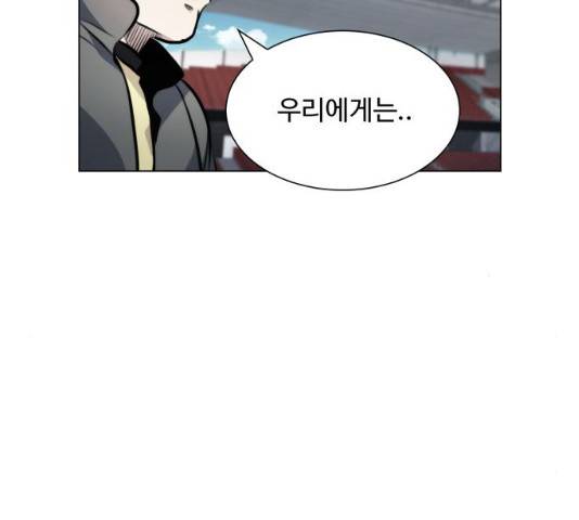탑코너   시즌2 15화 6