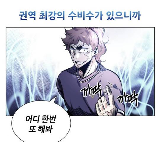 탑코너   시즌2 15화 7