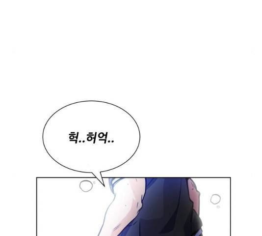 탑코너   시즌2 15화 13