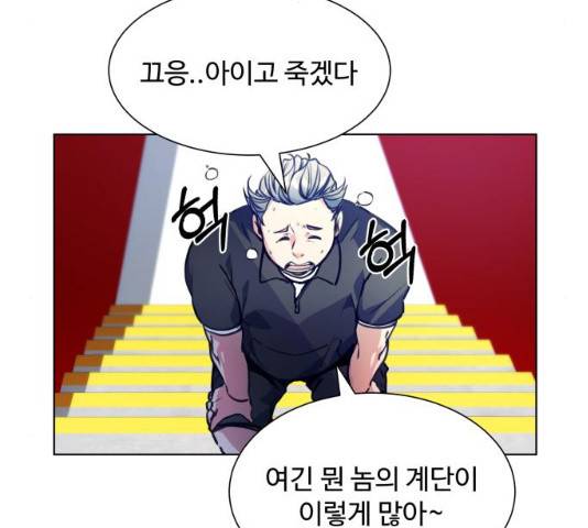 탑코너   시즌2 15화 15