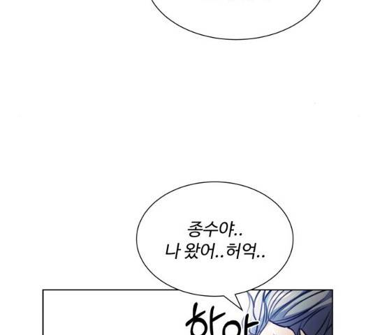 탑코너   시즌2 15화 16