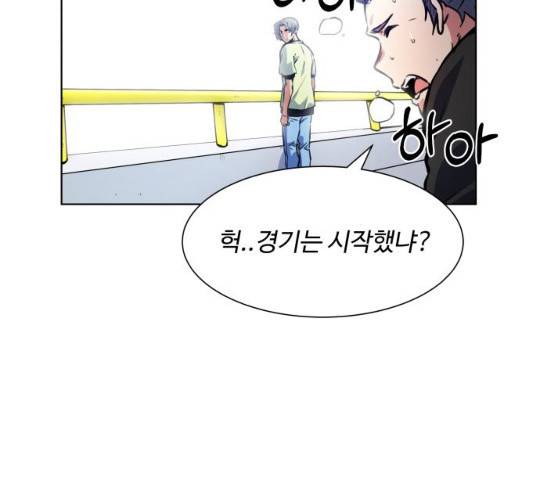 탑코너   시즌2 15화 17