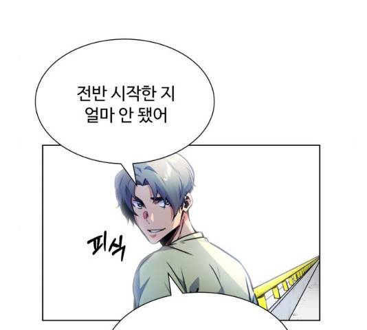 탑코너   시즌2 15화 18