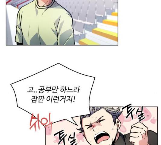 탑코너   시즌2 15화 21
