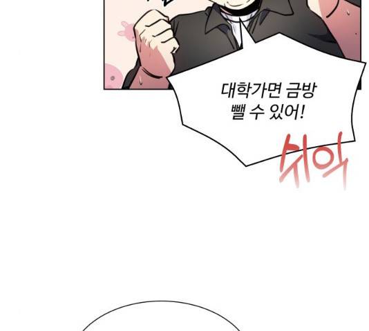 탑코너   시즌2 15화 22
