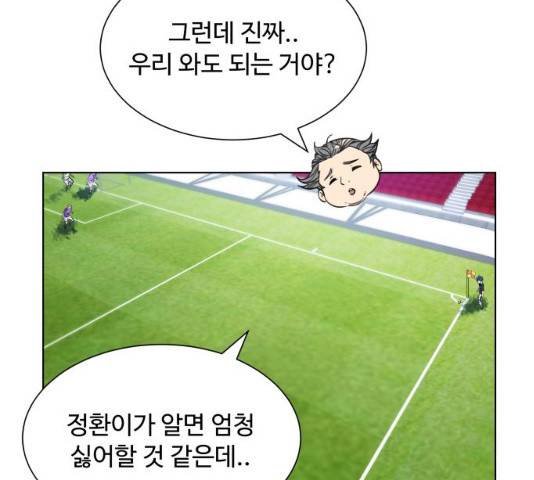 탑코너   시즌2 15화 23