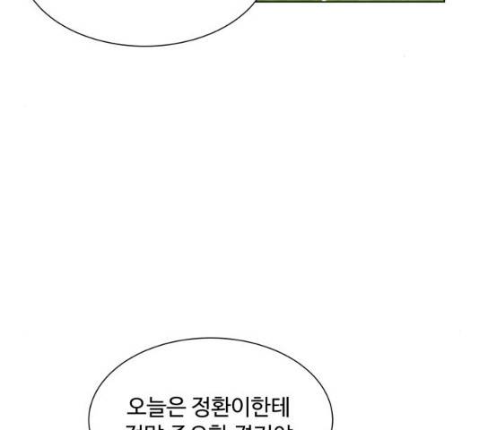탑코너   시즌2 15화 24