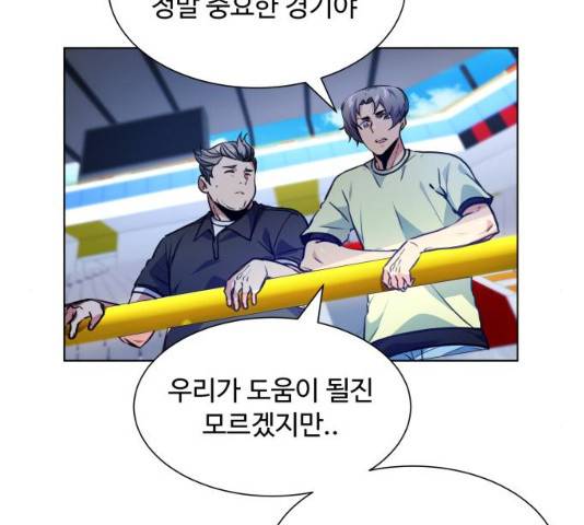 탑코너   시즌2 15화 25
