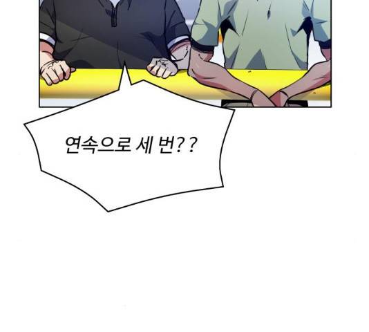 탑코너   시즌2 15화 29