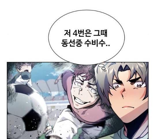 탑코너   시즌2 15화 30