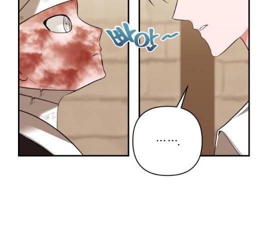 아침을 지나 밤으로 61화 6