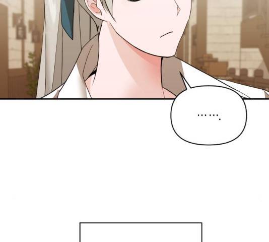 아침을 지나 밤으로 61화 14