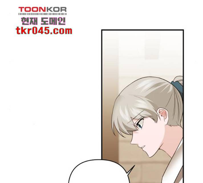 아침을 지나 밤으로 61화 24
