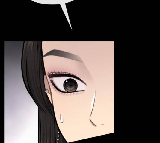 힙한남자 52화 28