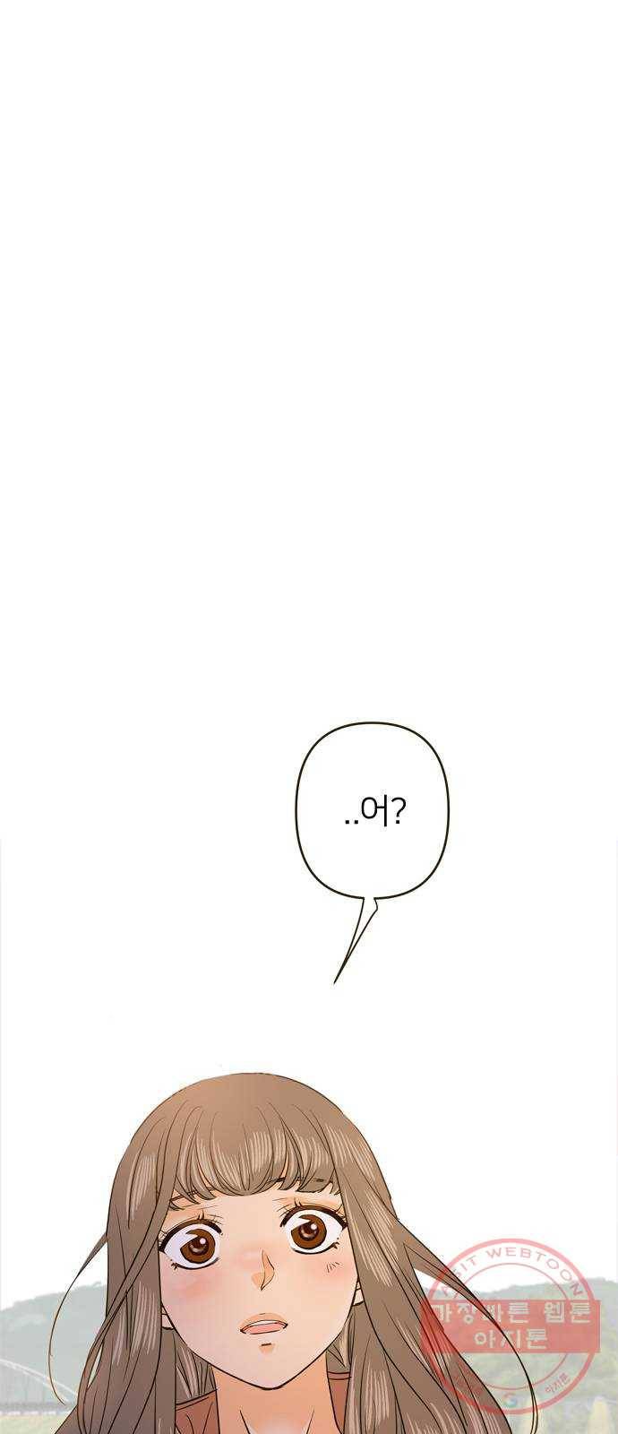 안녕, 이바다씨 65화 1
