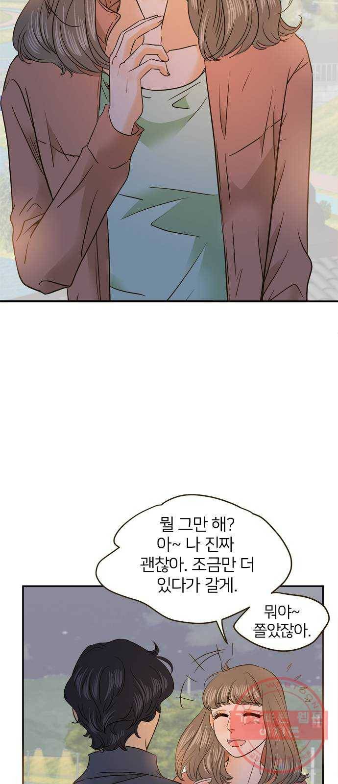 안녕, 이바다씨 65화 2