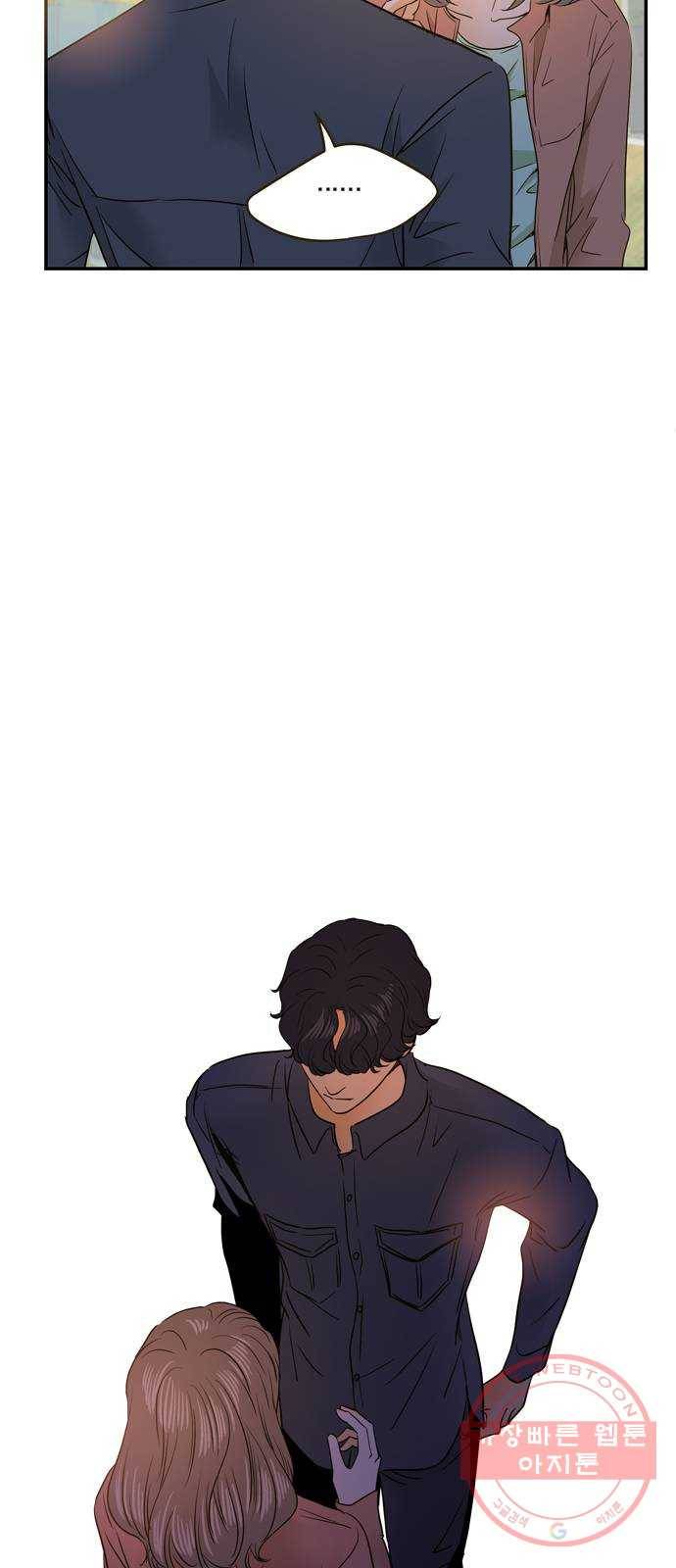안녕, 이바다씨 65화 3