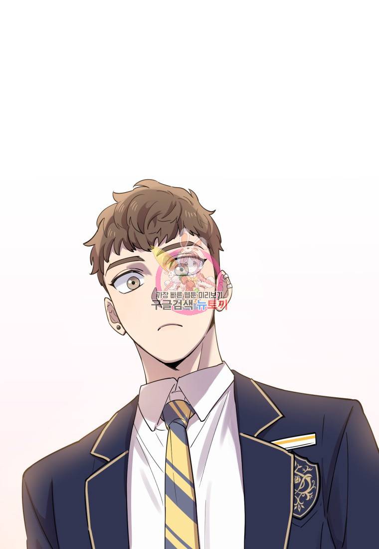 이렇게 바보일리 없어 20화 1
